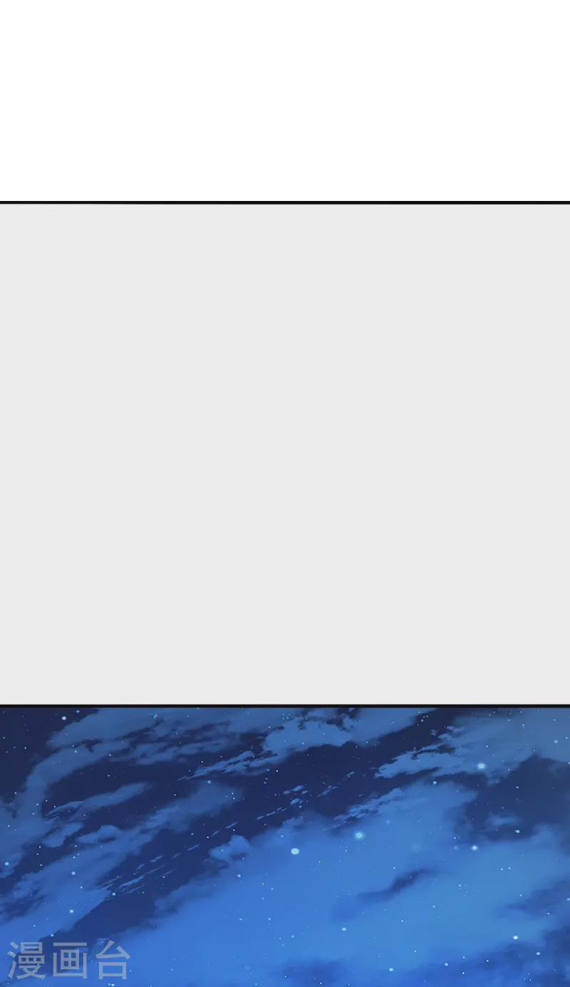 Xianwu Dizun Chapter 201 Bahasa Indonesia